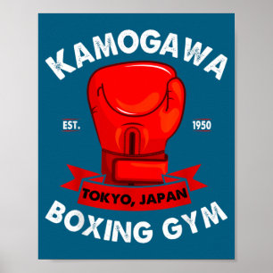 Póster Gimnasio de Boxeo Kbg(kamogawa) Tokio, Japón Est 1