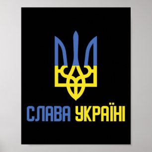 Póster Gloria a Ucrania (slava Ukraini) Refrán Ucraniano