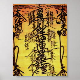 Póster gohonzon poster matte
