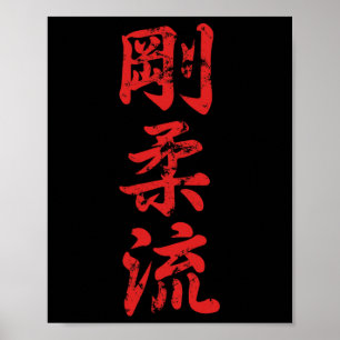 Póster Goju Ryu Karate angustiado por Karate Gi Karatekas