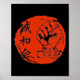 Póster Goju Ryu Karate Combatiendo las artes marciales co