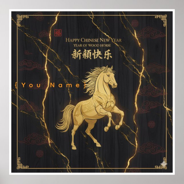 Póster Golden Horse 2026 - Chinese Lunar New Year Luxury  (Frente)