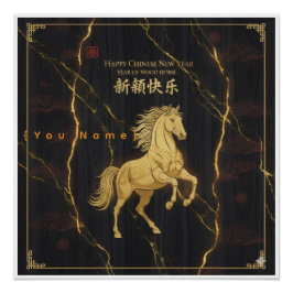Póster Golden Horse 2026 - Chinese Lunar New Year Luxury