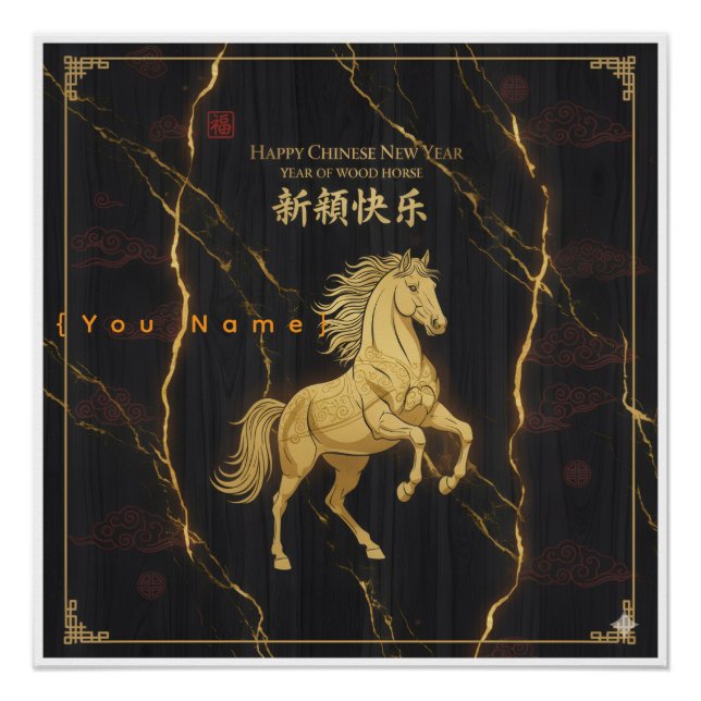 Póster Golden Horse 2026 - Chinese Lunar New Year Luxury  (Anverso)