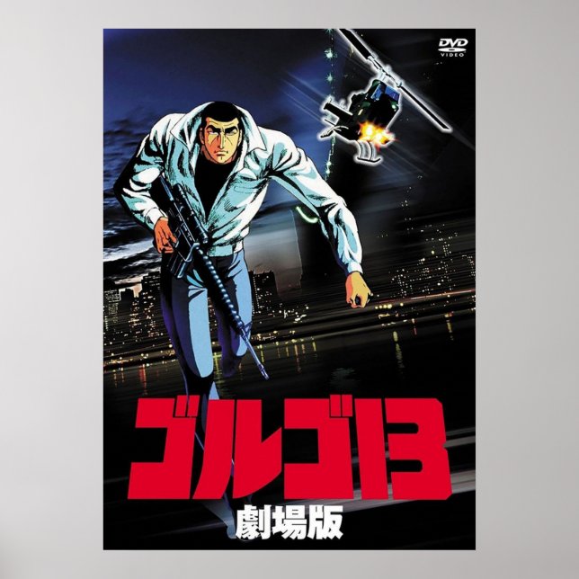 Póster Golgo 13 The Professional