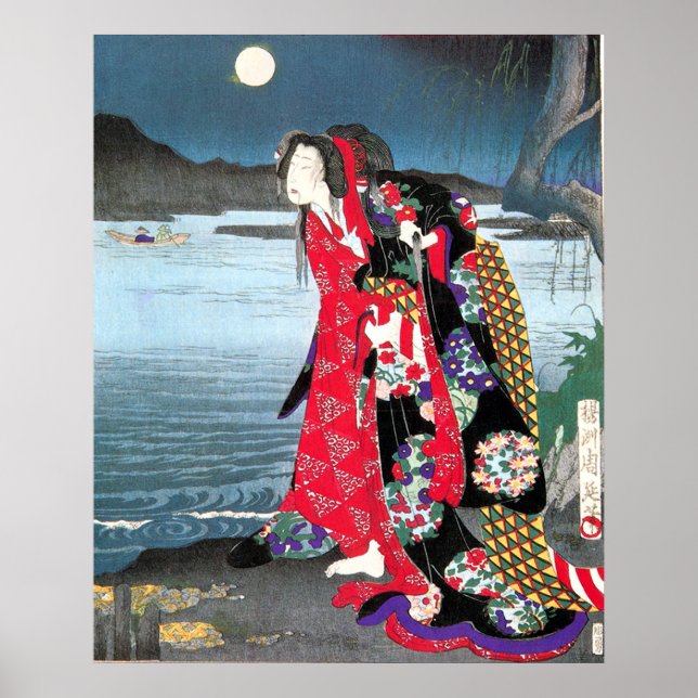 Póster Grabado japonés antiguo (Frente)