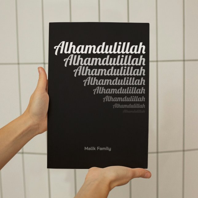 Póster Gradación blanca de la tipografía de Alhamdulillah (Subido por el creador)