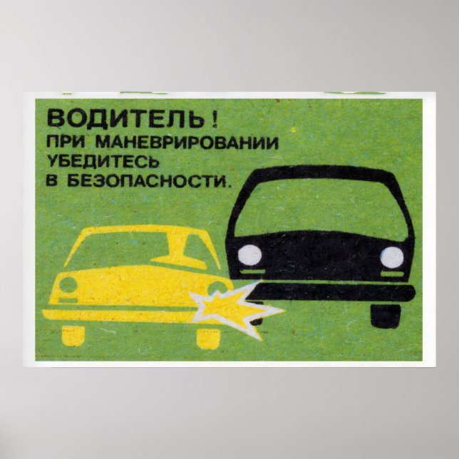 Póster Gráfico de dos coches chocando 1960s-70s Matchbox (Frente)