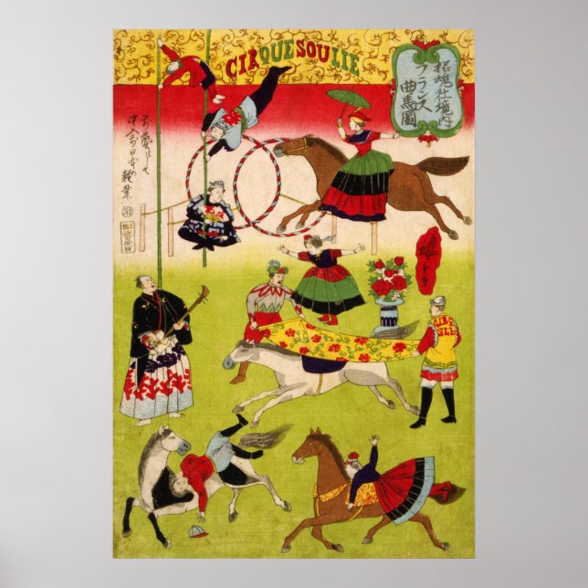 Póster Gran circo francés en los terrenos de Shokonsha (Frente)