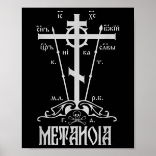 Póster Gran esquema ortodoxo transoriental Golgotha Metan