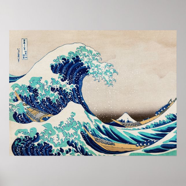 Póster Gran Ola frente a Kanagawa Katsushika Hokusai (Frente)
