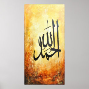 Póster GRAN Poster 8x16 Alhamdulillah - ¡Arte islámico!