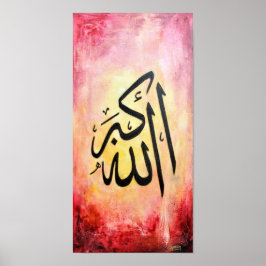 Póster GRAN Poster 8x16 de Allah-u-Akbar - ¡Arte islámico