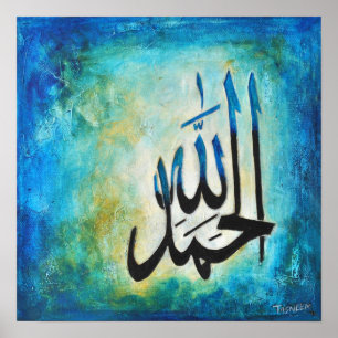 Póster GRAN Poster de Alhamdulillah 16x16 - ¡Arte islámic