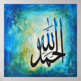 Póster GRAN Poster de Alhamdulillah 16x16 - ¡Arte islámic