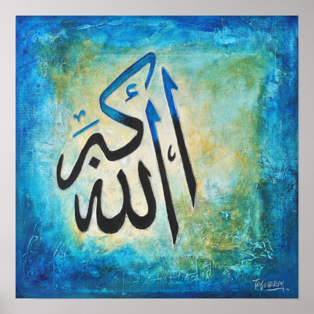 Póster GRAN Poster de Allah-u-Akbar 16x16 - ¡Arte islámic (Frente)