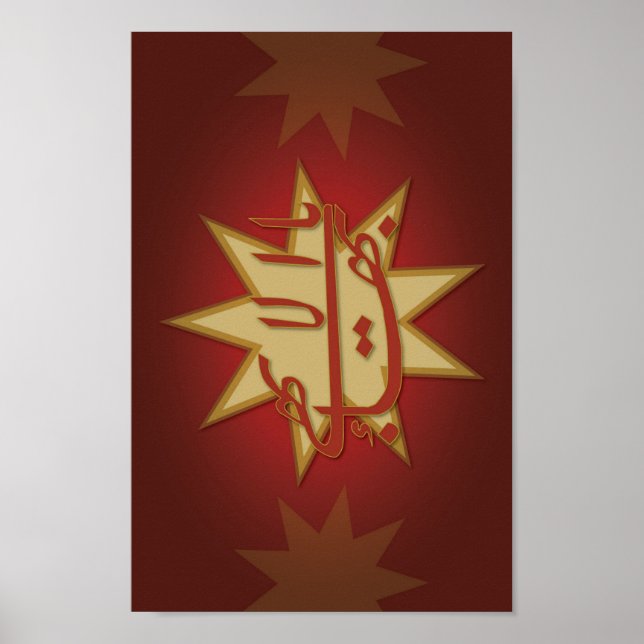 Póster Greatest Name (red) (Frente)