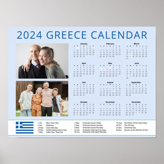 Póster Grecia | Añadir tu calendario de familia griega de (Frente)