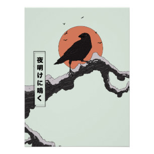 Póster Gritando al amanecer 