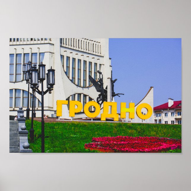 Póster Grodno Bielorrusia City Architecture Life (Frente)