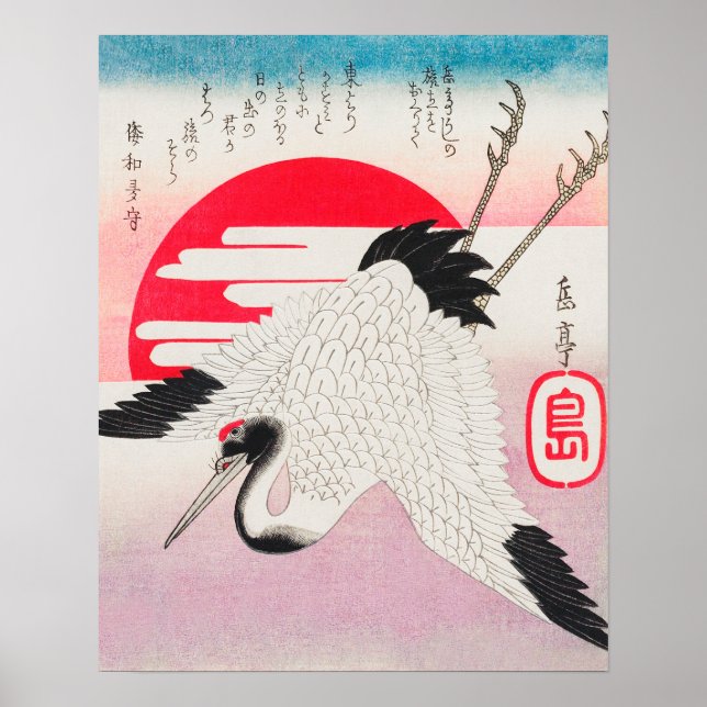 Póster Grúa voladora japonesa de Yashima Gakutei (1900) (Frente)