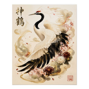 Póster Grulla Japonesa de Corona Roja Arte Tradicional