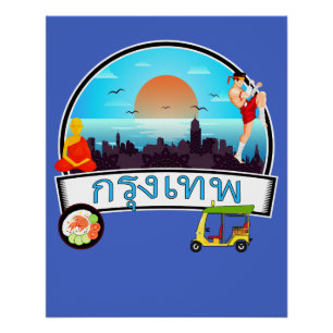 Póster Grung Tep - Bangkok Tailandia Travel Thai