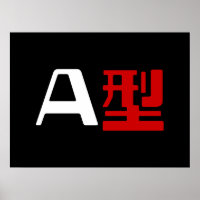 Grupo sanguíneo A Kanji japonés