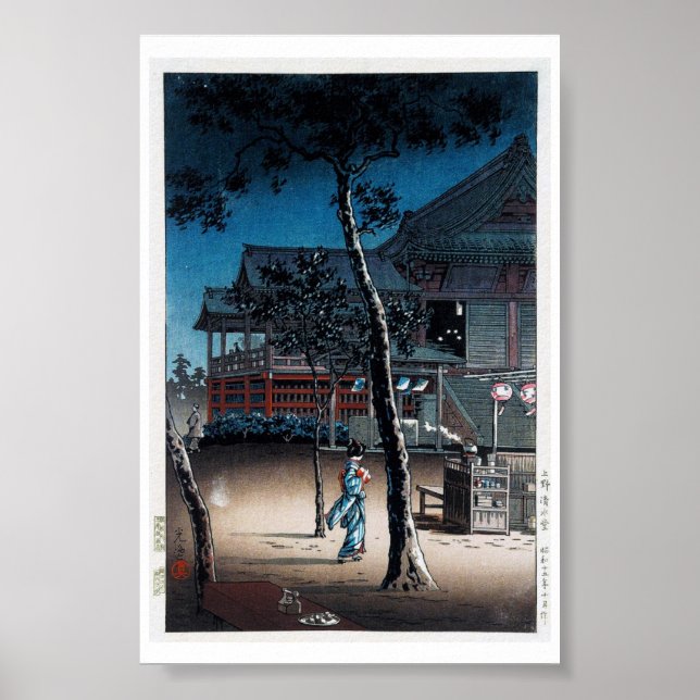 Póster Guay oriental japón shin hanga villa nocturna (Frente)