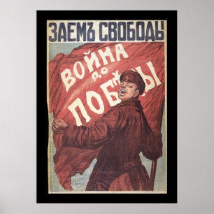 Póster "Guerra hasta la victoria" (frontera)