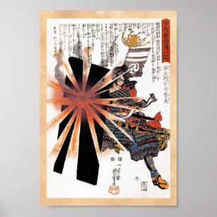 Póster Guerrero de Samurai japonés de Guay ampollando art