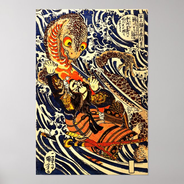 Póster Guerrero de Samurai luchando contra el gigante Sal (Frente)