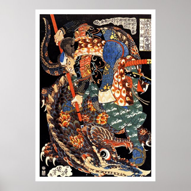 Póster Guerrero de Samurai Ukiyo-e Woodblock (Frente)