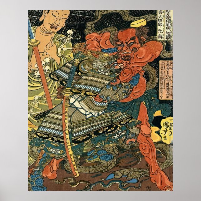 Póster Guerrero heroico Kashiwade no Omi Kanehira (Frente)