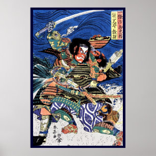 Póster Guerrero legendario ukiyo-e de Guay japonés samura