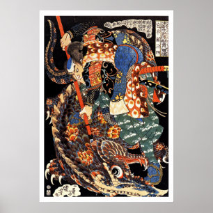Póster Guerrero Ukiyo-e Woodblock del samurai