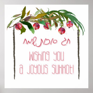 Póster Hag Sukkot Sameach - Feliz feriado de Sukkot