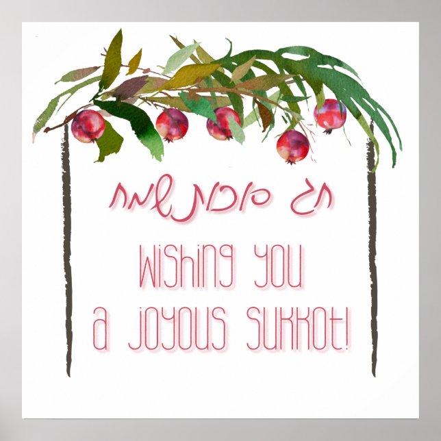 Póster Hag Sukkot Sameach - Feliz feriado de Sukkot (Frente)