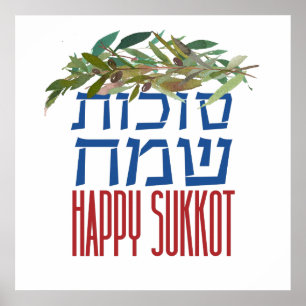 Póster Hag Sukkot Sameach - Feliz feriado de Sukkot
