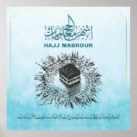 Hajj Mabrour, Santa Kaaba en La Meca Arabia Saudit