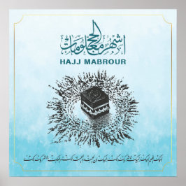 Póster Hajj Mabrour, Santa Kaaba en La Meca Arabia Saudit