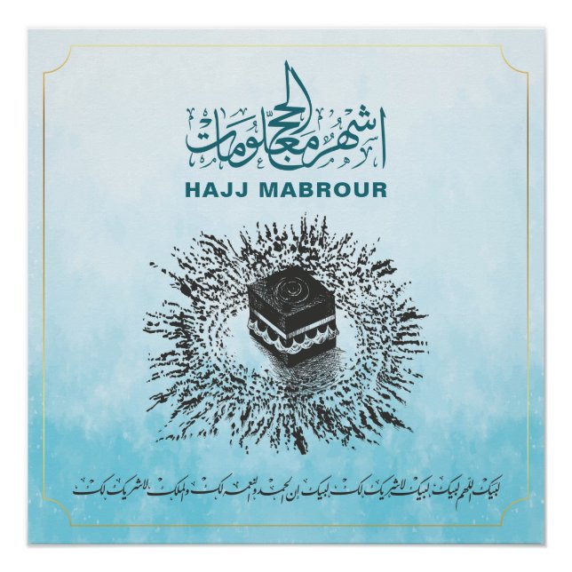 Póster Hajj Mabrour, Santa Kaaba en La Meca Arabia Saudit (Anverso)