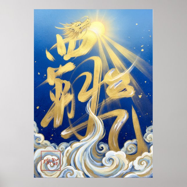 Póster Haki: Ambition & Spirit Art260040341 (Frente)