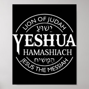 Póster Hamashiach Jesús El León Cristiano Mesías Judá