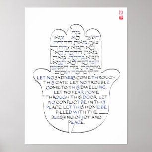 Póster Hamsa JEWISH HOME BLESSING sign > Birkat HaBayit