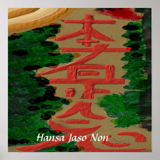 Póster HANSA Mastership (Frente)