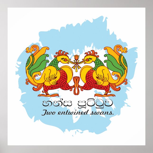 Póster Hansa Puttuwa – Two Entwined Swans (Frente)
