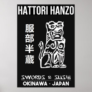 Póster Hanzo