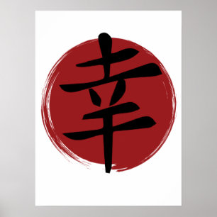 Póster Happiness Kanji Symbol