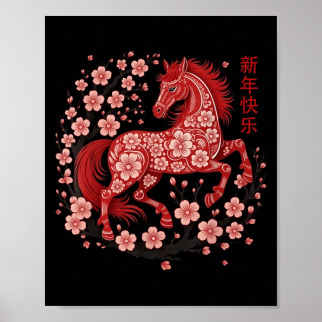 Póster Happy Chinese Lunar New Year Of The Horse 2026 Men (Frente)